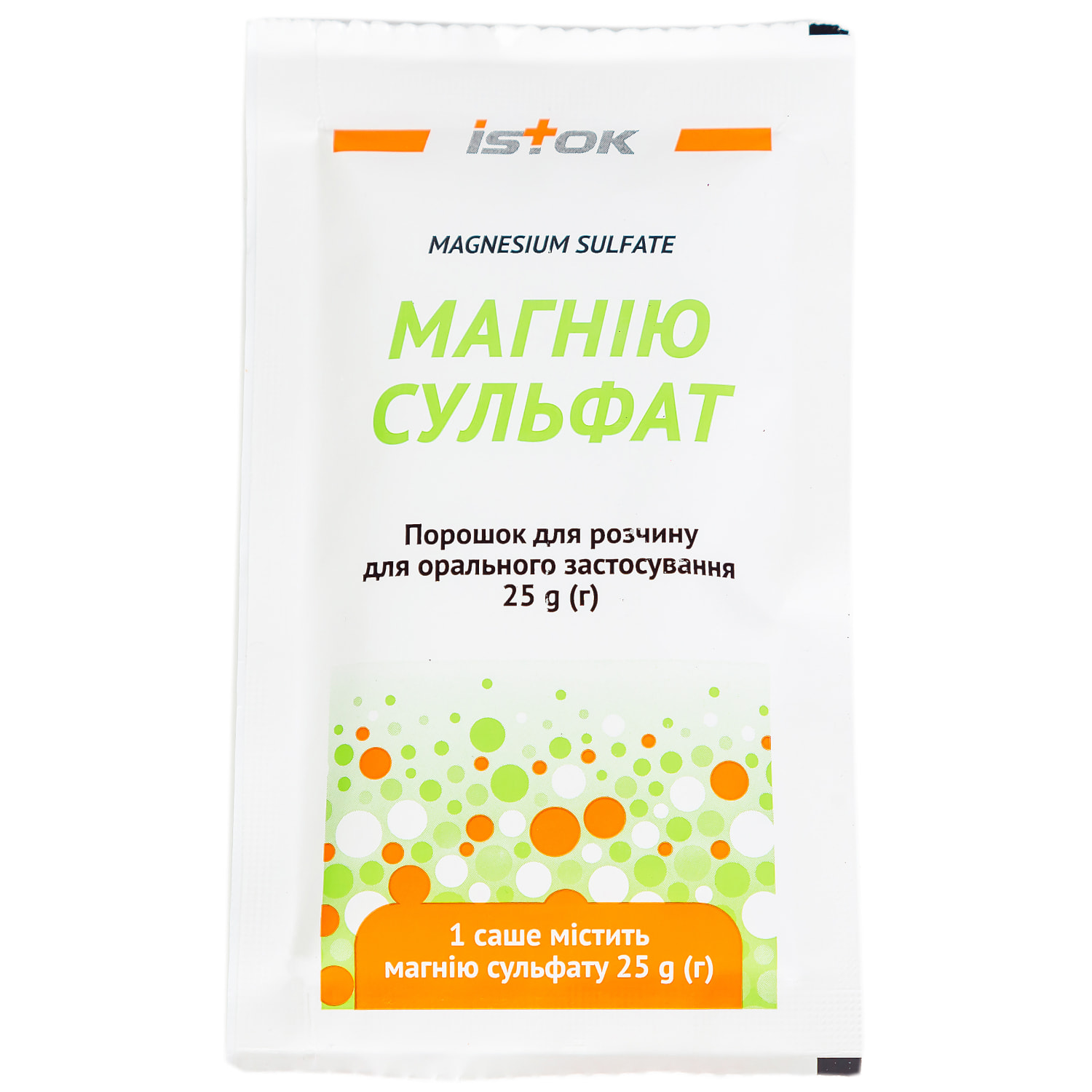 Магнію сульфат.порош д/р-ну д/орал.застос.25 г саше